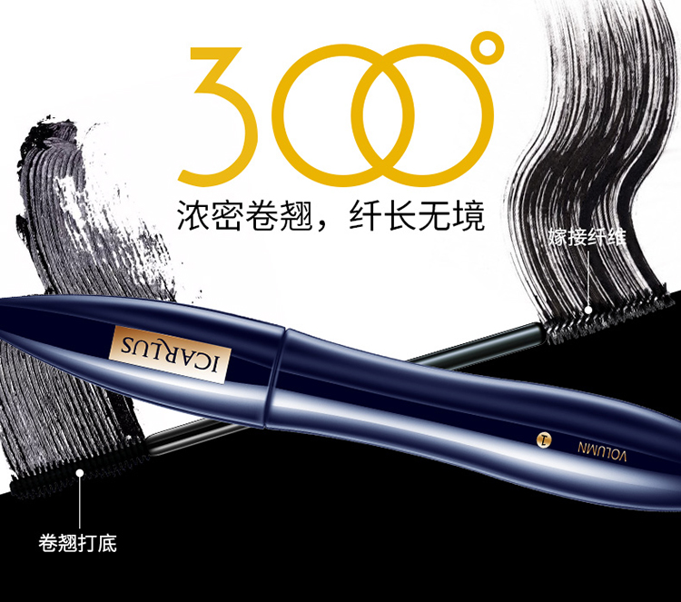 Ika Lu Shi dài và không có mascara kết hợp những lọn tóc dày và dài không nở đôi mắt to đích thực - Kem Mascara / Revitalash chuốt mi lameila