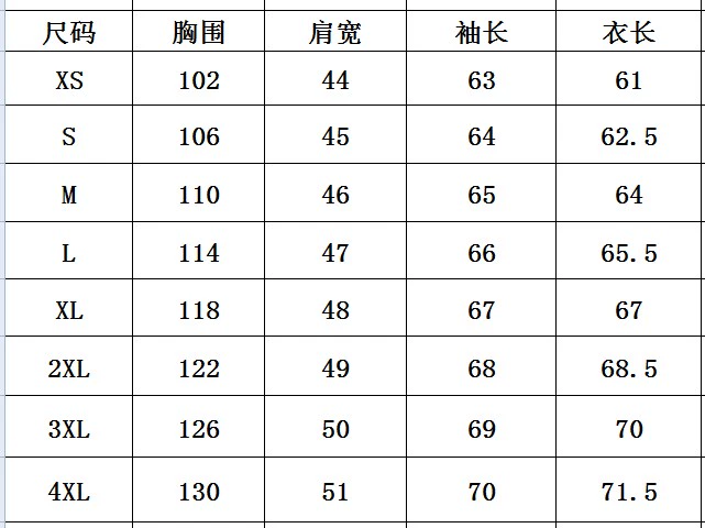Wu Xiubo với lớp da cừu đầu tiên bằng da nam áo phao lông vũ