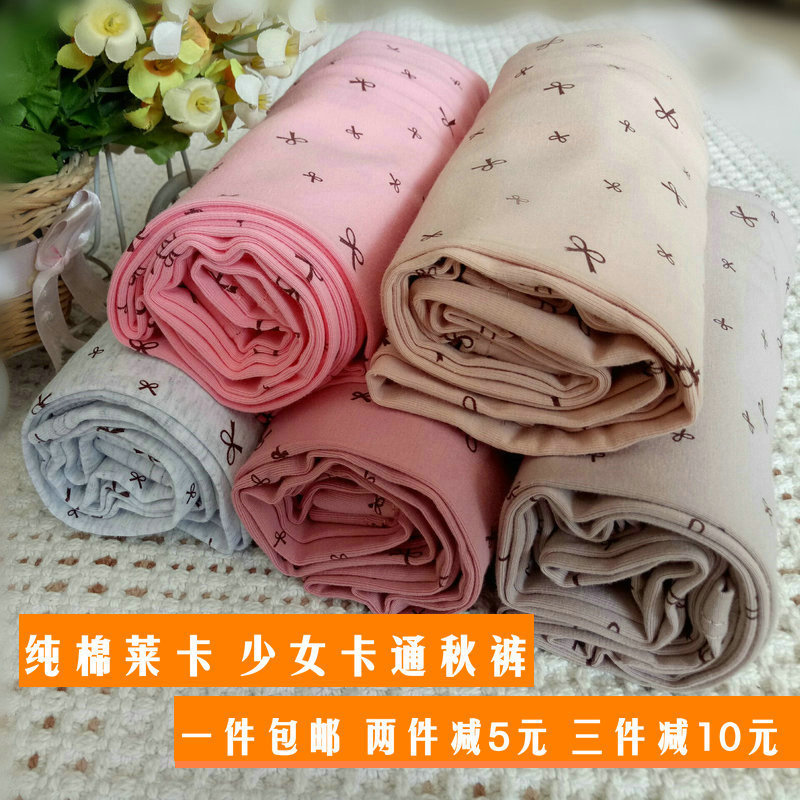 Cartoon sanitary pants women wear thin lycra cotton student warm pants one-piece girl printing bottoming tight sanitary pants