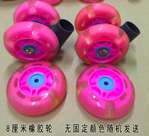 Baby imitation rattan trolley single set of rubber wheels Universal six-wheel rubber wheel single shot link