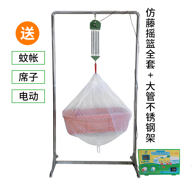 Up and down Chaoshan Electric Cradle Baby Child Soothing Rocks Hampoo Scouting Province