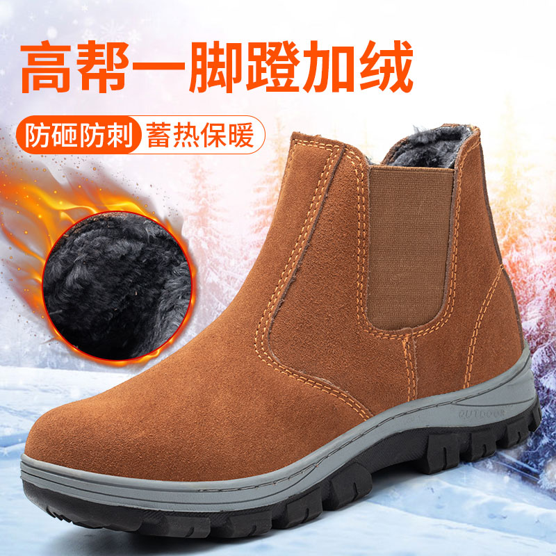 Labor Shoe Men's Winter High Cylinder Steel Baotou Anti-Smashing Puncture Light Plus Suede Anti-Chill Warm Electric Welding Working Cotton Shoes