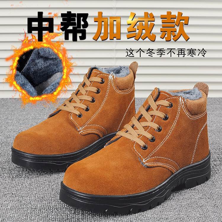 Winter Lauts Shoes Cotton Shoes Male High Cylinder Electric Welding Gvet Glint Anti-Chill Warm Ladle Head Anti-Puncture Working Shoes