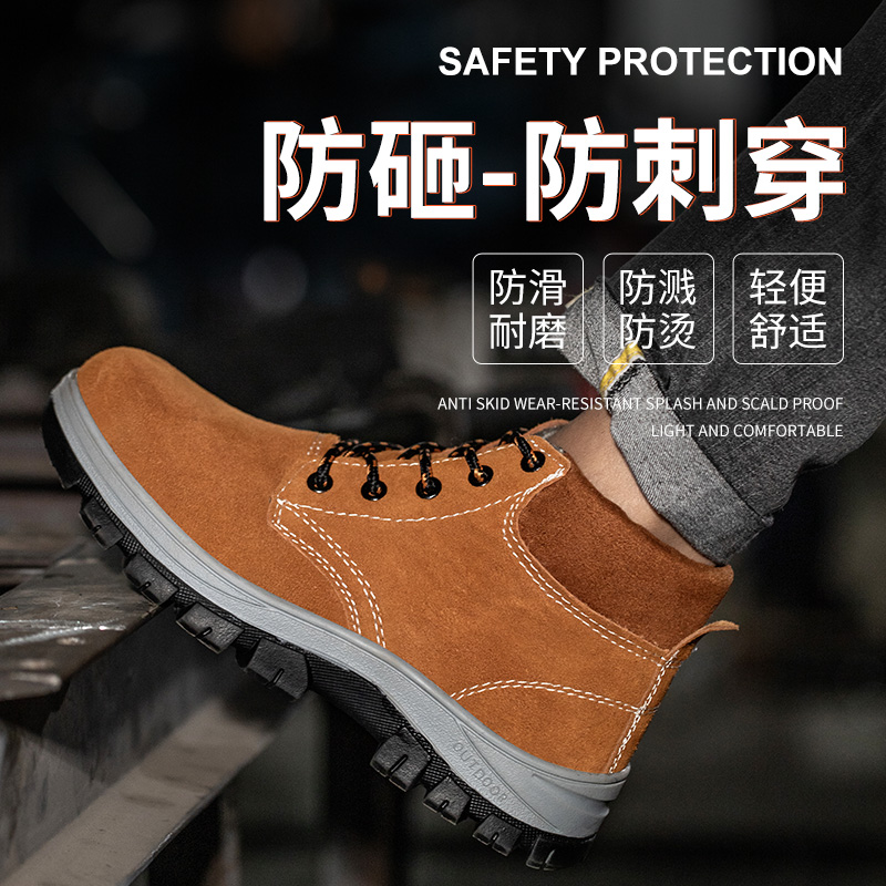 Labor insurance shoes men's summer anti-smashing anti-piercing anti-odor light steel toe cap breathable four seasons construction site work shoes cowhide