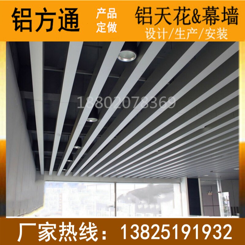 Square Decoration Suspended Ceiling Aluminum Square Tong Color U Type Aluminum Square Tong Profile Aluminum Square Pipe Aluminum Alloy strip sheet