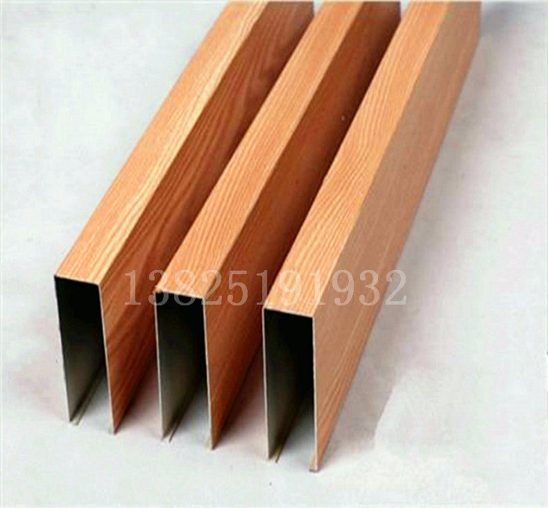 25*100 aluminum slot suspension ceiling aluminum square aluminum plate grid aluminum type U slot for dragon bone