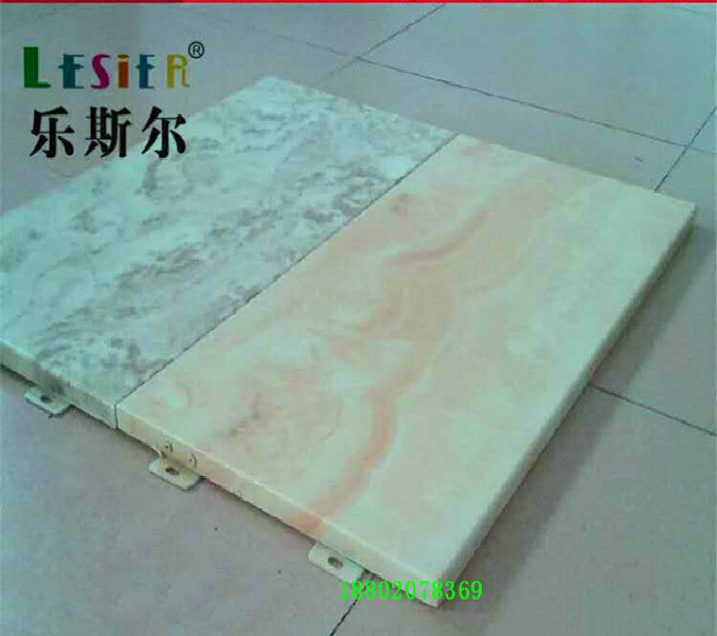Futeng-Wood grain stone grain heat transfer aluminum veneer-aluminum plate punching plate ceiling honeycomb plate special-shaped plate customized