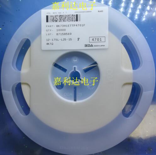RN732BTTD1370A05 Brand New