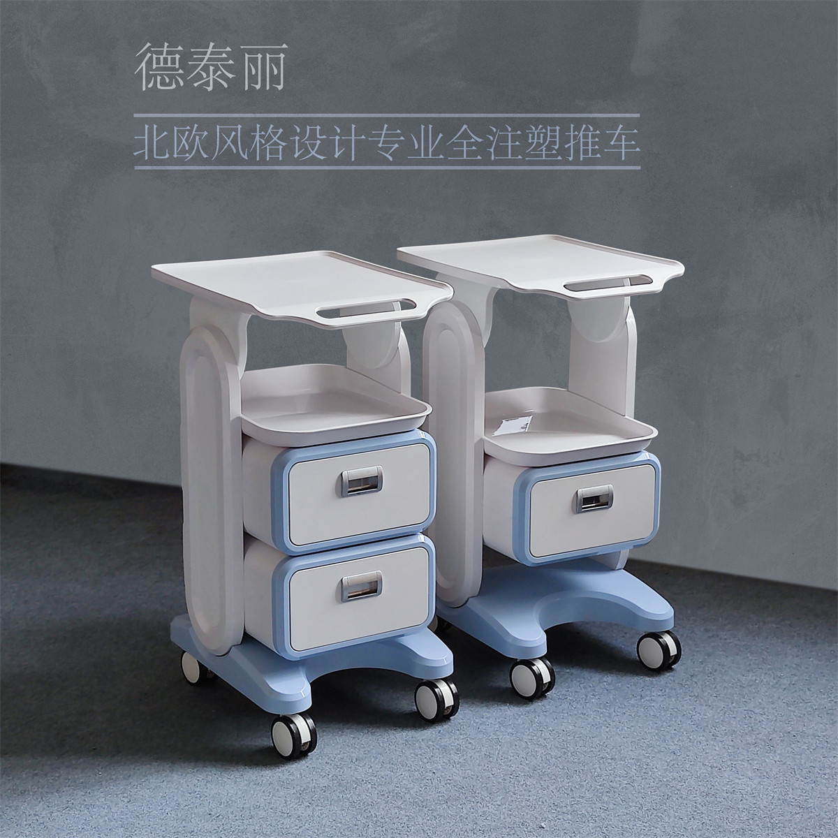 Beauty Medical Cart Beauty Chia Plastic Belt Drawers Dentist's Clinic Instruments Shelf Accommodating Trolley Trolley Tool Car