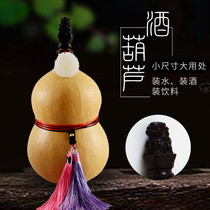 Natural gourd filled with wine and water hyacinth Beeswax anti-leakage Premium natural open wine gourd and water hyacinth