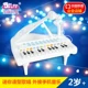 Đàn piano mô phỏng cao cấp có thể chơi đồ chơi mini thời thơ ấu Bàn phím piano nhỏ cho trẻ sơ sinh Trẻ em nhạc cụ âm nhạc đồ chơi thông minh cho bé