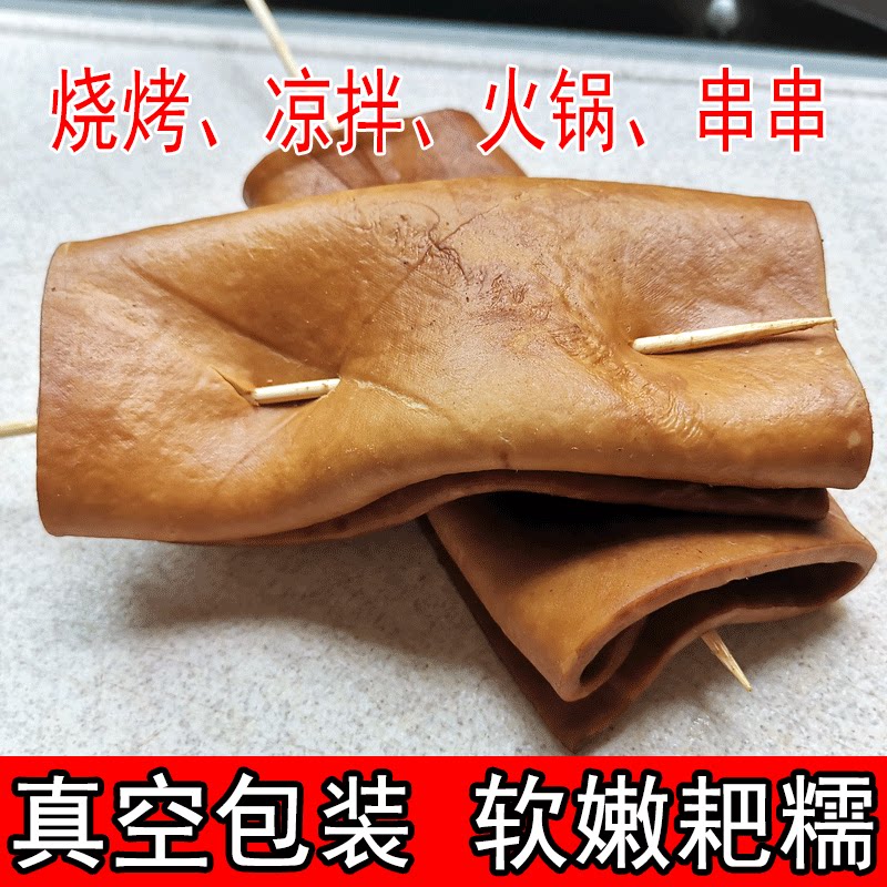 Chongqing Cow Leather Bean Dry 5 catties Fresh 5 Aroma Hot Pot Barbecue Special Bean Peel Thick Sichuan Special to open the bag ready-to-eat