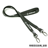 Сетка двойная haucking lane_poly