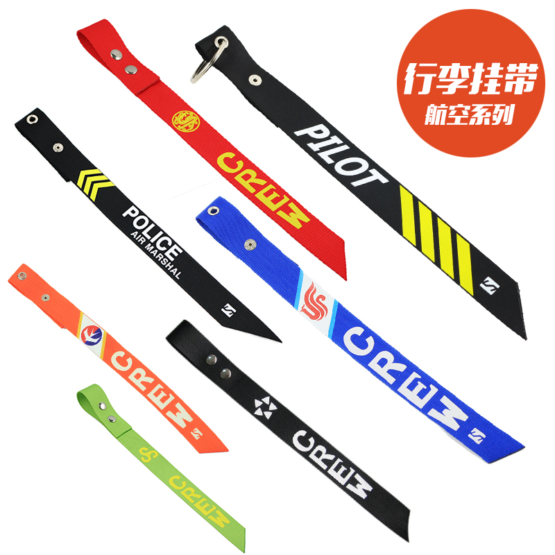 Luggage strap Suitcase tag Airline creative plane boarding pass pendant label Luggage tag abroad