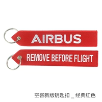 Классический красный брелок