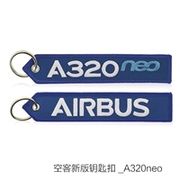 Airbus New KeyChain_A320NEO
