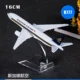 Airbus A380 Máy bay mô hình máy bay Boeing Hợp kim quốc tế Hàng không tĩnh Máy bay mô phỏng hành khách Mô hình máy bay chở khách kinh doanh đồ chơi trẻ em
