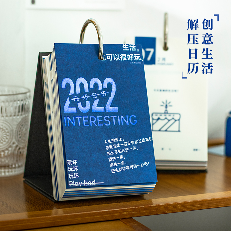 Qingho Ji 2022 Original fun Decompression Table Calendar Playing Bad Calendar 365 Day Lovers are in love with remembering the Kaben