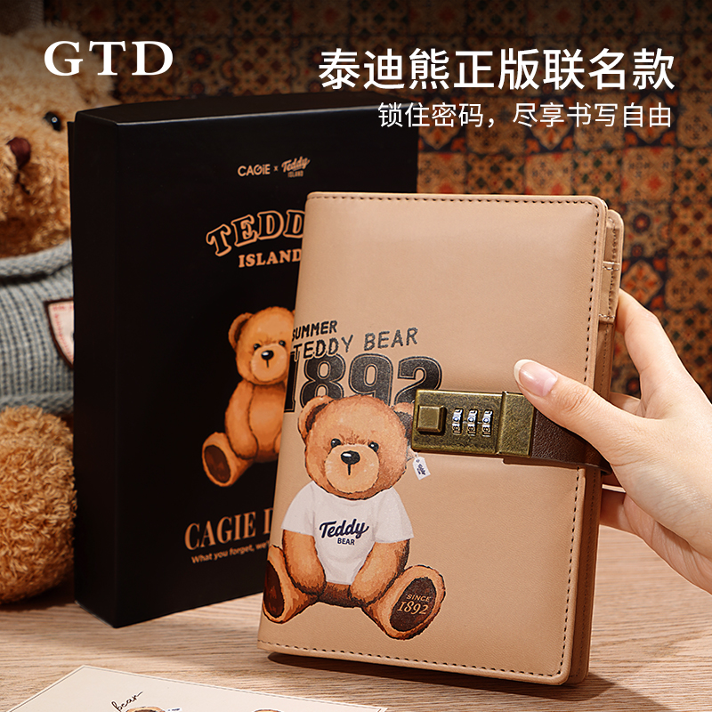 Teddy bear password book gift box set with lock creative notebook college students send birthday gifts to grow spree