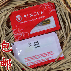 가정용 재봉틀 Shengjia 원래 바늘 브라질 블루 바늘