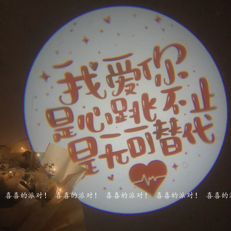 Small Red Book The Same Paragraph Happy Birthday Projection Light Table White Mini Projector Girl Child Party Cake Decoration