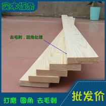 Full solid wood slats keel bed board pine log row skeleton wooden strips custom waist protection hard bed slats decoration wood board