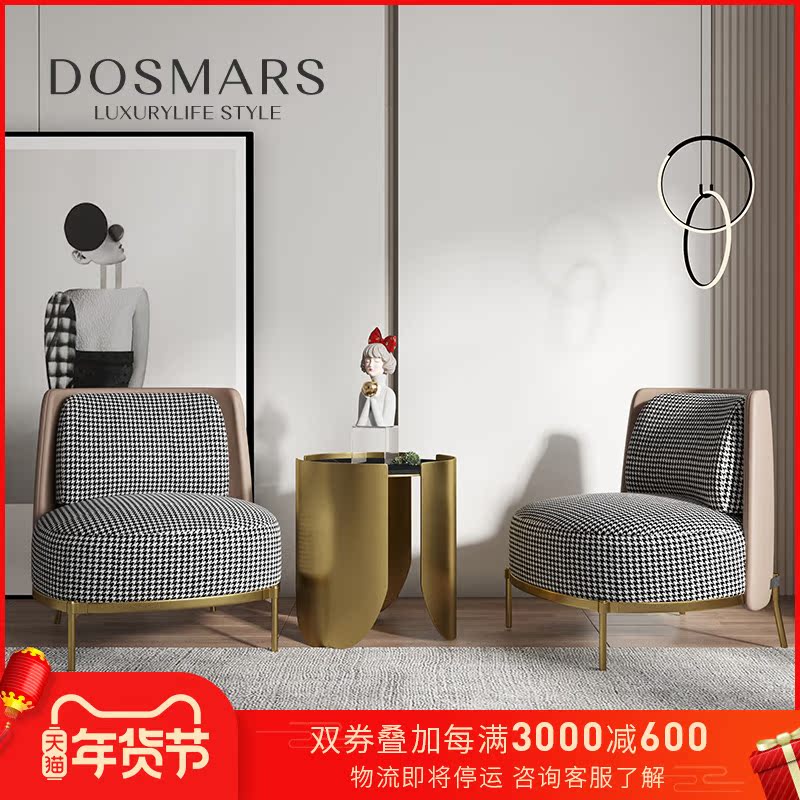 Dasima Thousand Bird Single Sofa Chair Modern Simple Light Luxury Living Room Leisure Chair Designer Tiger Chair Stool