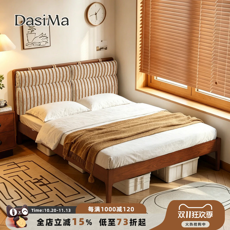 Dismantleable and Washable Double Pillow Bed Made of Solid Ash Wood with Ultra-Thin Headboard, Suitable for Small Apartments
