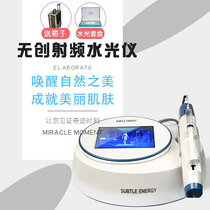  The fifth generation of noninvasive RF water light instrument fretting vanadium titanium microcrystalline needle-free hydration importer warm household beauty salon