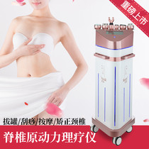  5D magnetic wave heat wave instrument Beauty carving fine carving instrument slimming 80k fat explosion machine Dredging health shaping slimming weight loss instrument