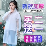 Дождевик подходит для мужчин и женщин, дорожная длинная куртка для школьников