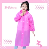 Дождевик подходит для мужчин и женщин, дорожная длинная куртка для школьников