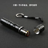 Дорожный маленький водонепроницаемый фонарь