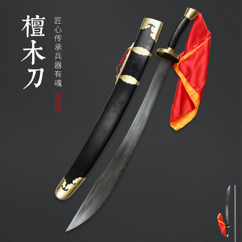 Longquan Lengbingtang - pattern steel burning blade handmade martial arts knife Tai Chi Wing Chun willow leaf hard knife without edge