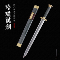 Longquan Cold Bingtang sword Sword sword pattern steel eight-sided burning blade Han Sword Self-defense small dagger Town House hard sword without opening blade