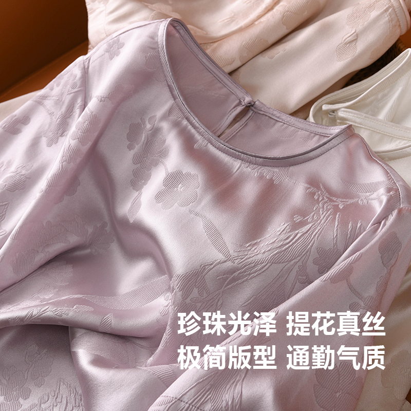 絶妙な花柄ジャカードシルクラウンドネックTシャツトップス、新しい中国風の民族風の光沢のある気質の桑の絹の半袖