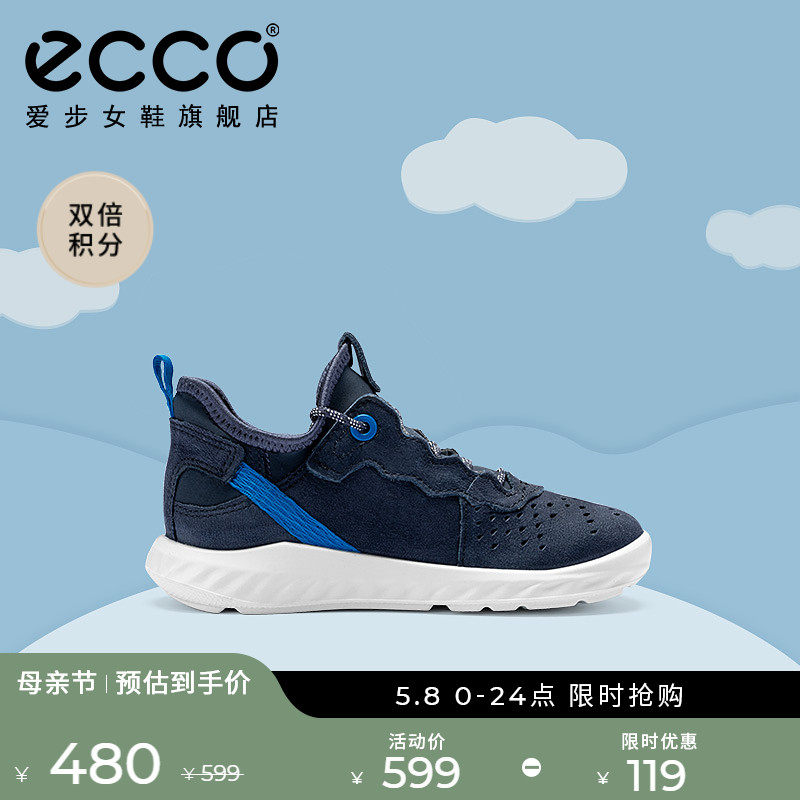ECCO love walking children shoes genuine leather socks set casual sports children shoes for children shoes fit light ride 724111