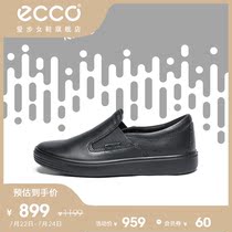 ECCO love step childrens shoes black casual shoes one pedal comfortable cover foot low shoes soft cool youth 780023