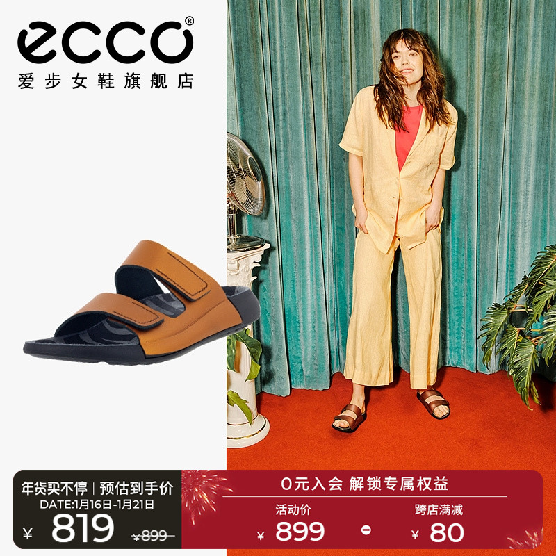ECCO Love Step Sandals 2021 New Flat Slippers Sports Beach Sandals Female Como 206823
