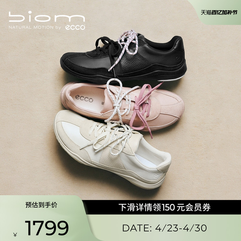Ecco Women's Shoes New Sports Shoes Thin-Soled Barefoot Ballet Training Casual Shoes Biom Tr840113