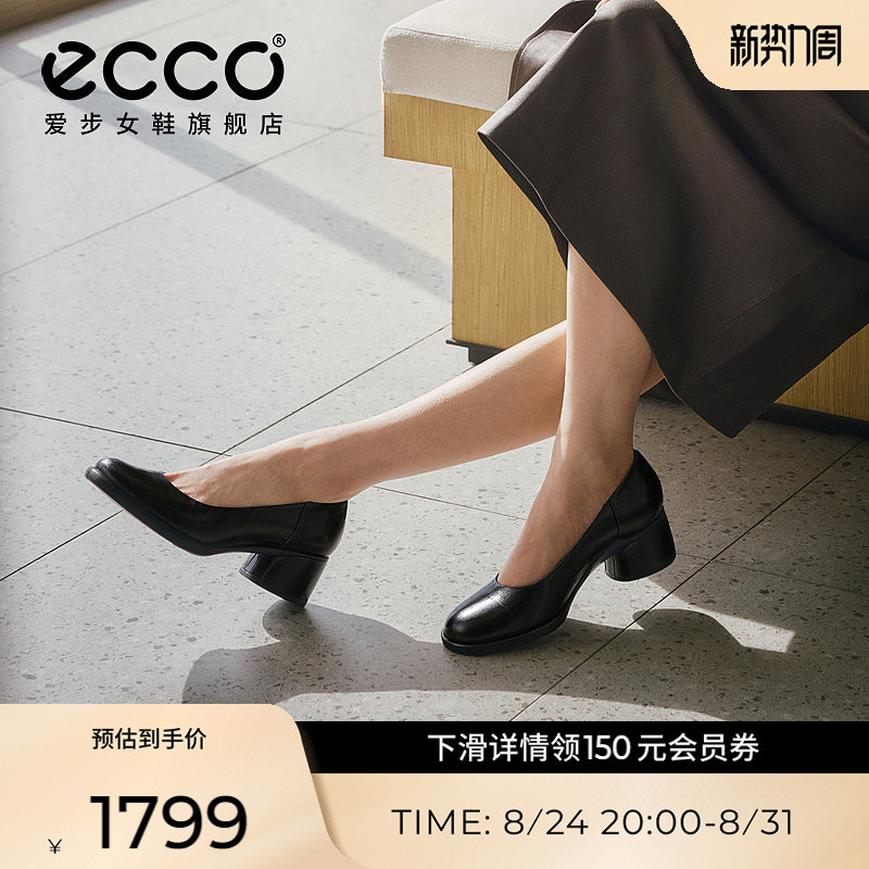 Ecco Women's Shoes, Spring New Genuine Leather Chunky Heel Versatile Small Leather Shoes, Sculptural Luxury 222493 Ecco Women's Shoes, Spring New Genuine Leather Chunky Heel Versatile Small Leather Shoes, Sculptural Luxury 222493