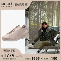 Ecco Love Step Белые кроссовки плоская нижняя кружева -улучшение обуви для папы универсальная повседневная обувь женская прорыв 832953