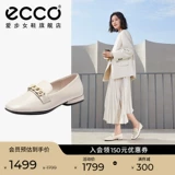 Ecco, лоферы, туфли на плоской подошве, легко надевать, из натуральной кожи, мягкая подошва