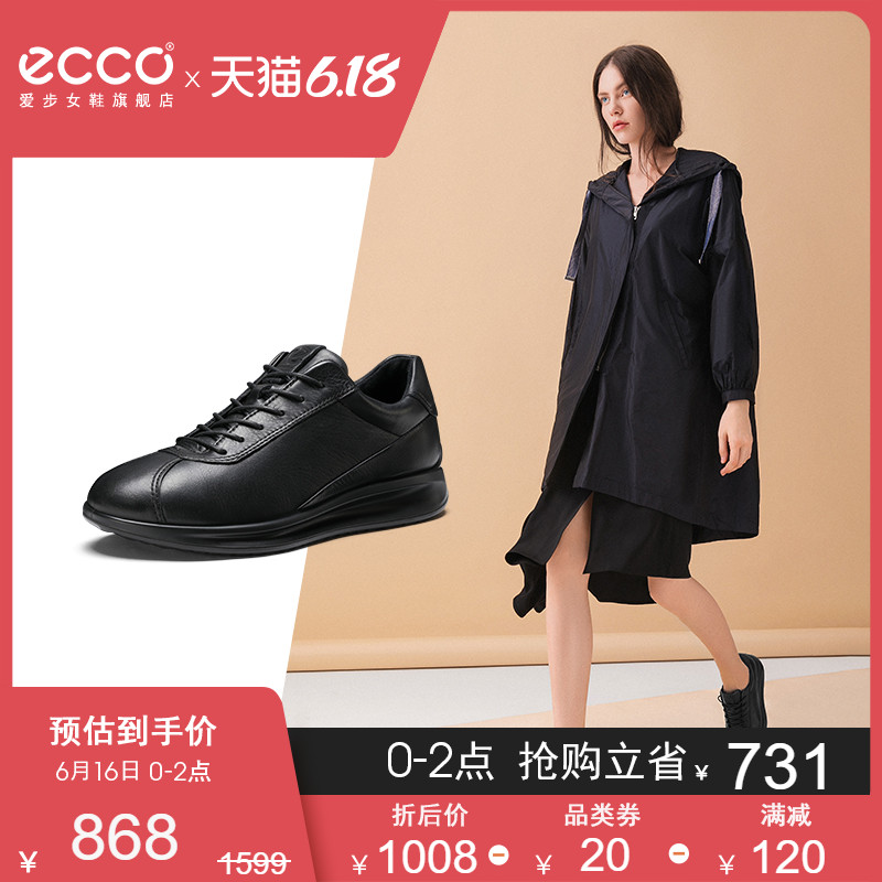 ecco 207113