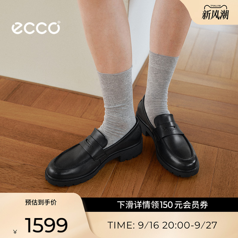 Ecco Women's Shoes, New Autumn Style, Old Money Style Thick-Soled Leather Shoes, Height-Increasing Commuting Loafers, Vienna 231333