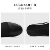 Ecco Casual Shoes xiao Zai Yinno повторяет Xiaorou? № 440673