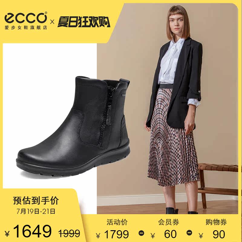 ecco babette boots