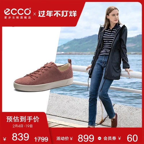 Ecco, спортивная повседневная обувь для отдыха на плоской подошве, кроссовки со шнурками, туфли