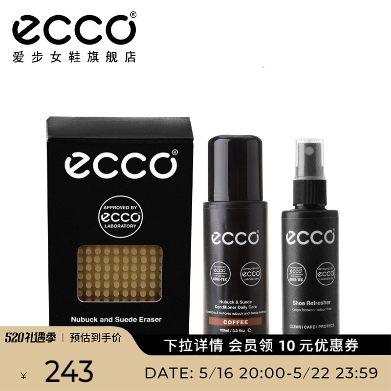 ECCO Clean Care 3 Piece Frosted Fur Rubber Frosted Fur Fur Trending Agent Cleaning Agent Cleaning Care