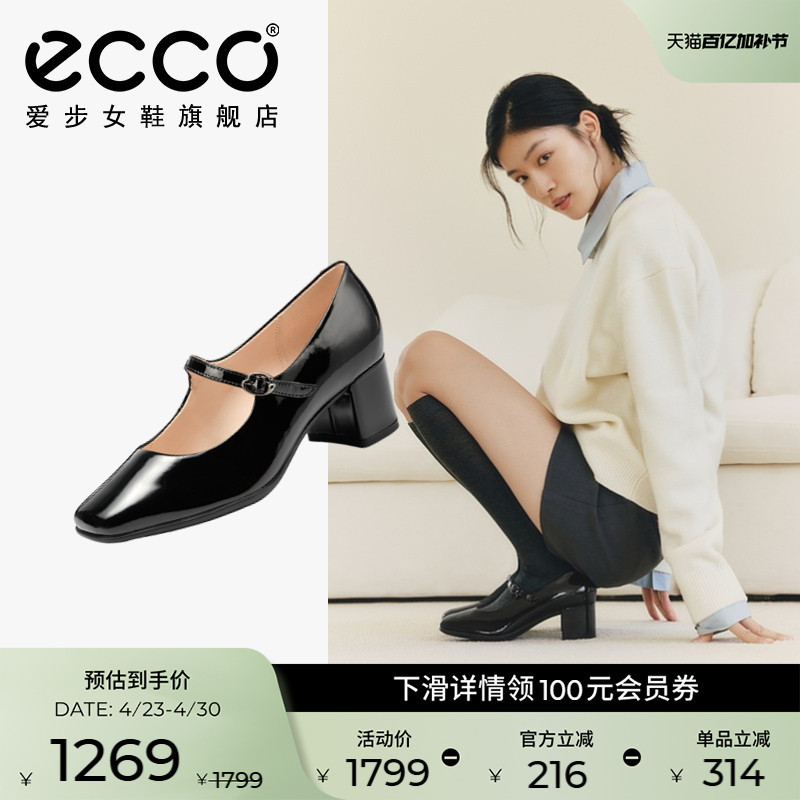 Ecco Women's Shoes Spring French-Style Chunky Heel Mary Jane High Heels Single-Strap Shoes Model 290963